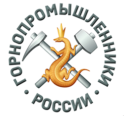 Некоммерческое партнёрство “Горнопромышленники России”